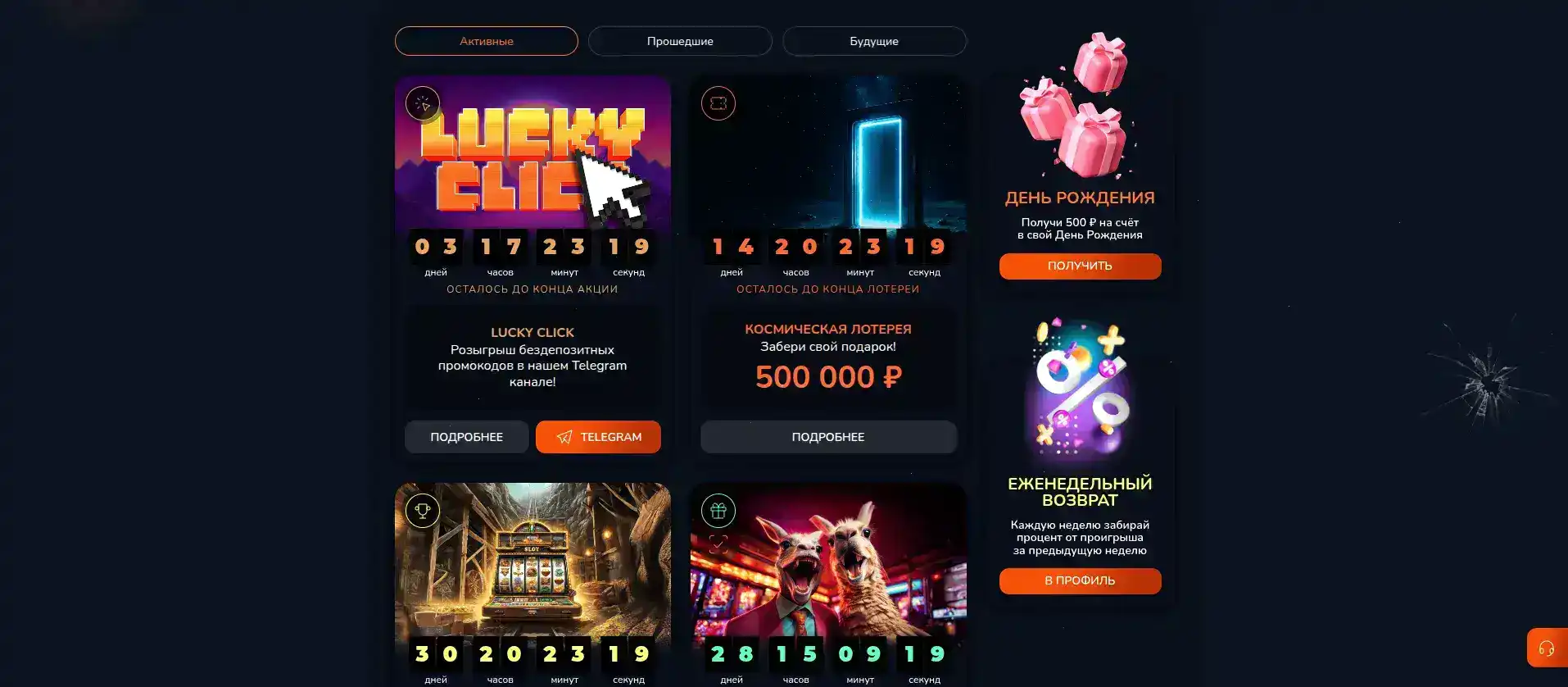 Maxbet интерфейс казино слоты