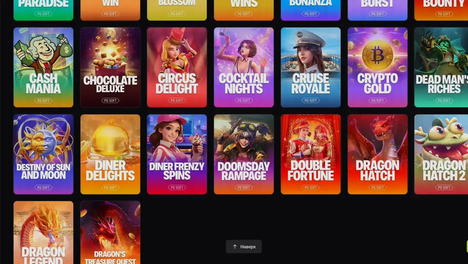 Maxbet мобильное приложение